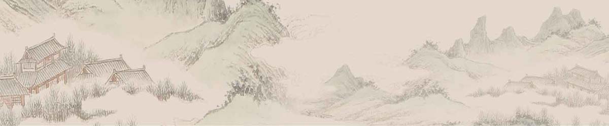 馆史钩沉