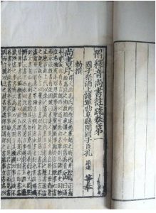 6401