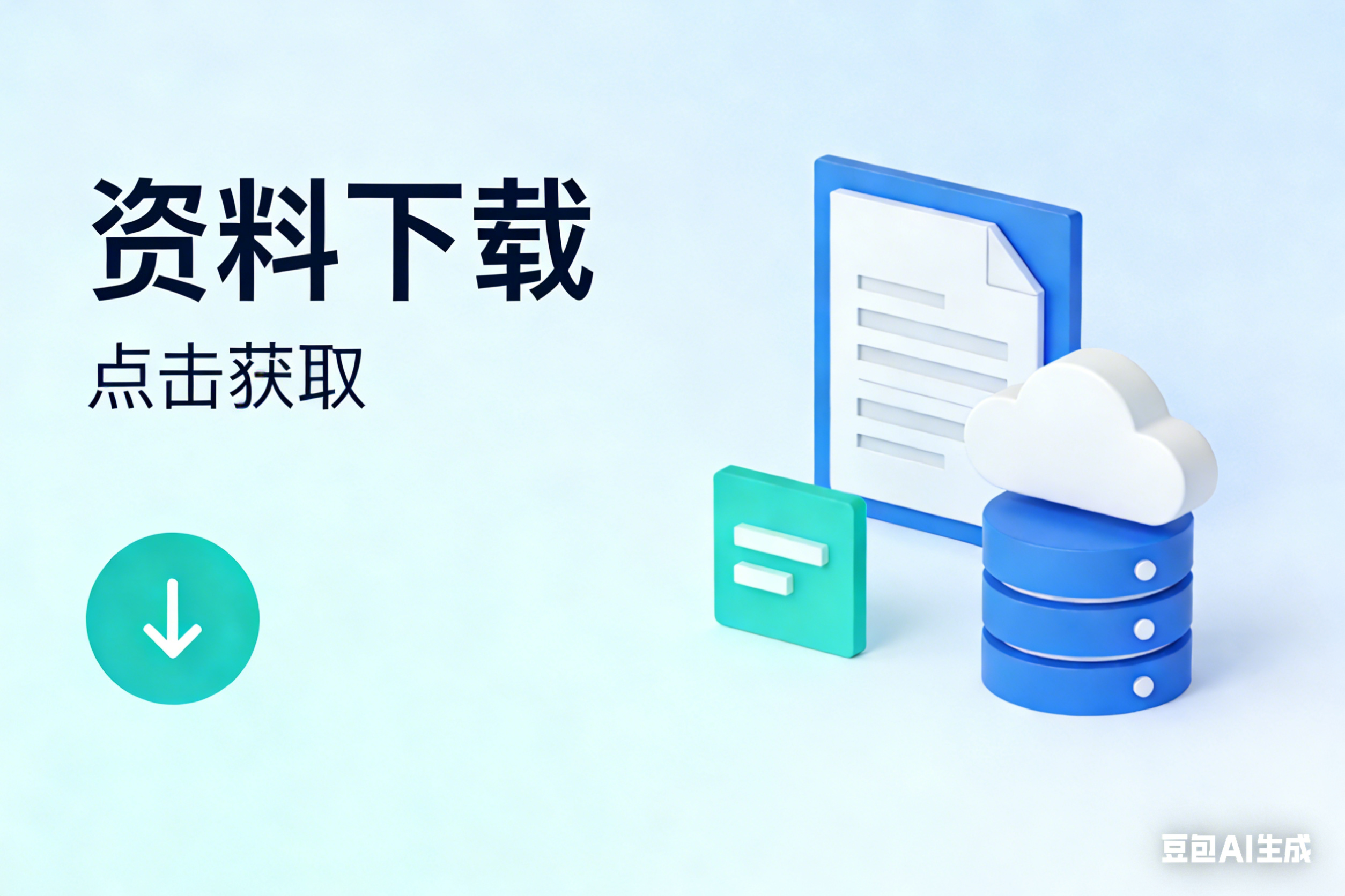 关于深化图书资料专业人员职称制度改革的实施方案